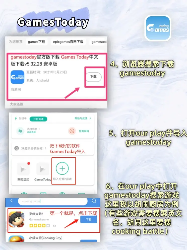 浩博体育app下载截图2